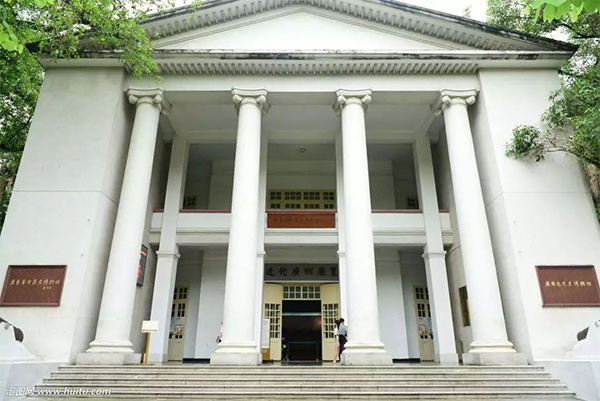 廣東革命歷史博物館 廣東革命歷史博物館