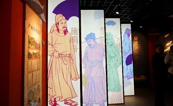 嚴州狀元文化體驗館 嚴州狀元文化體驗館