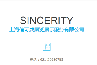 展廳裝修施工需要注意哪些？