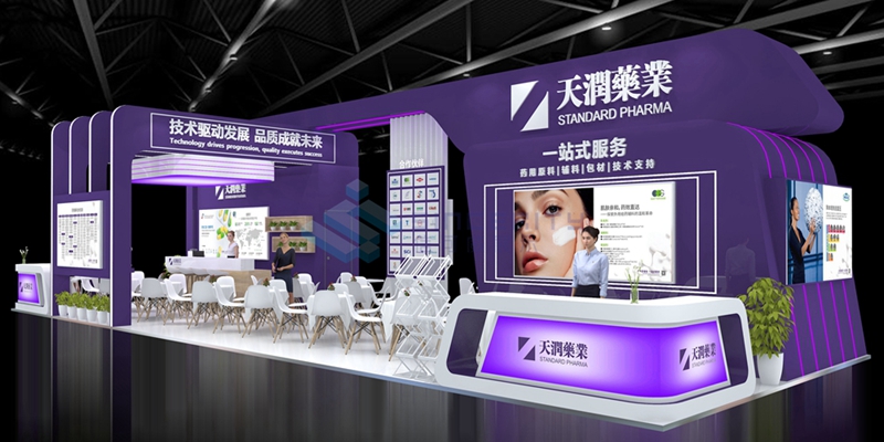 展臺(tái)方案
