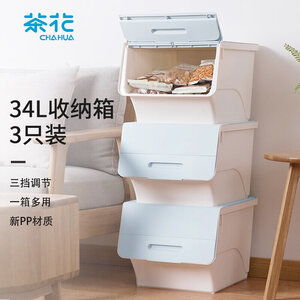 會(huì)生活必備的家居用品大搜羅 實(shí)用生活日用品指南